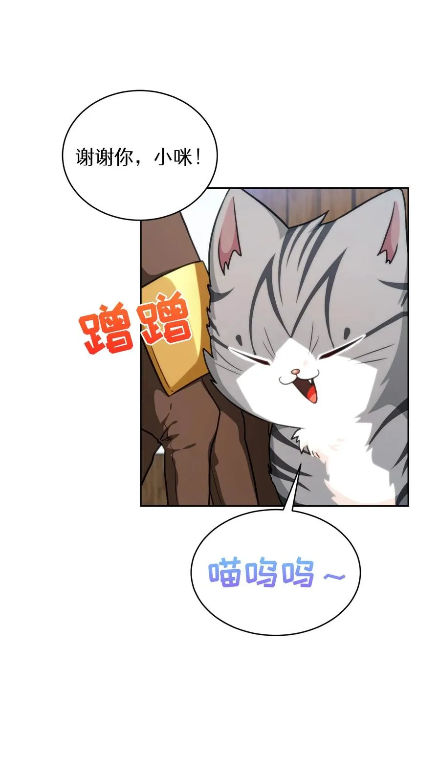第79话 第63页