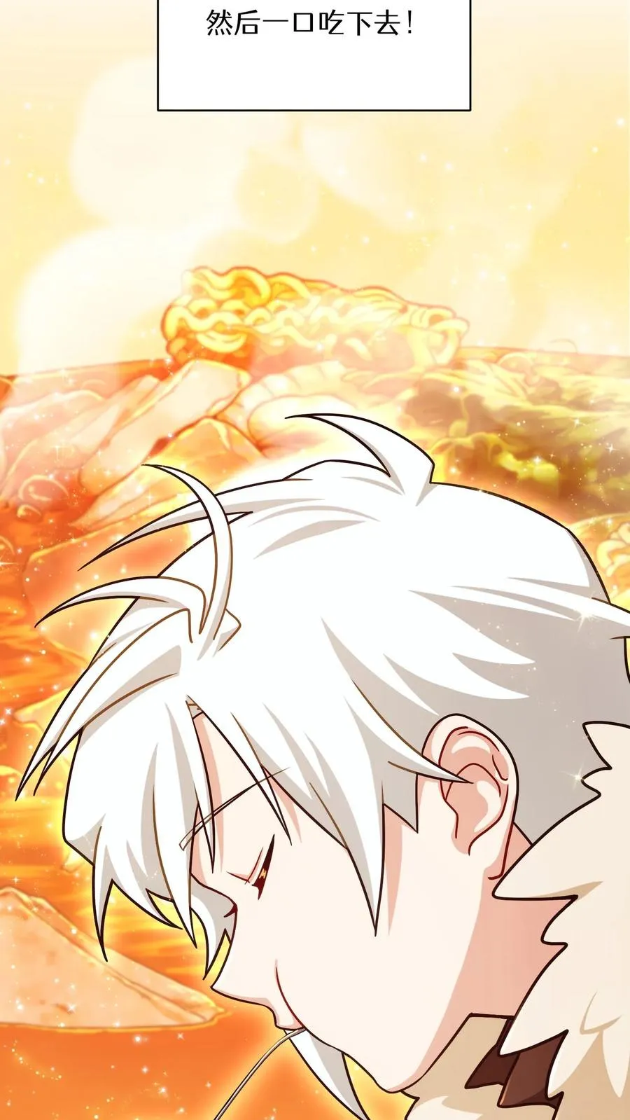 第80话 第30页