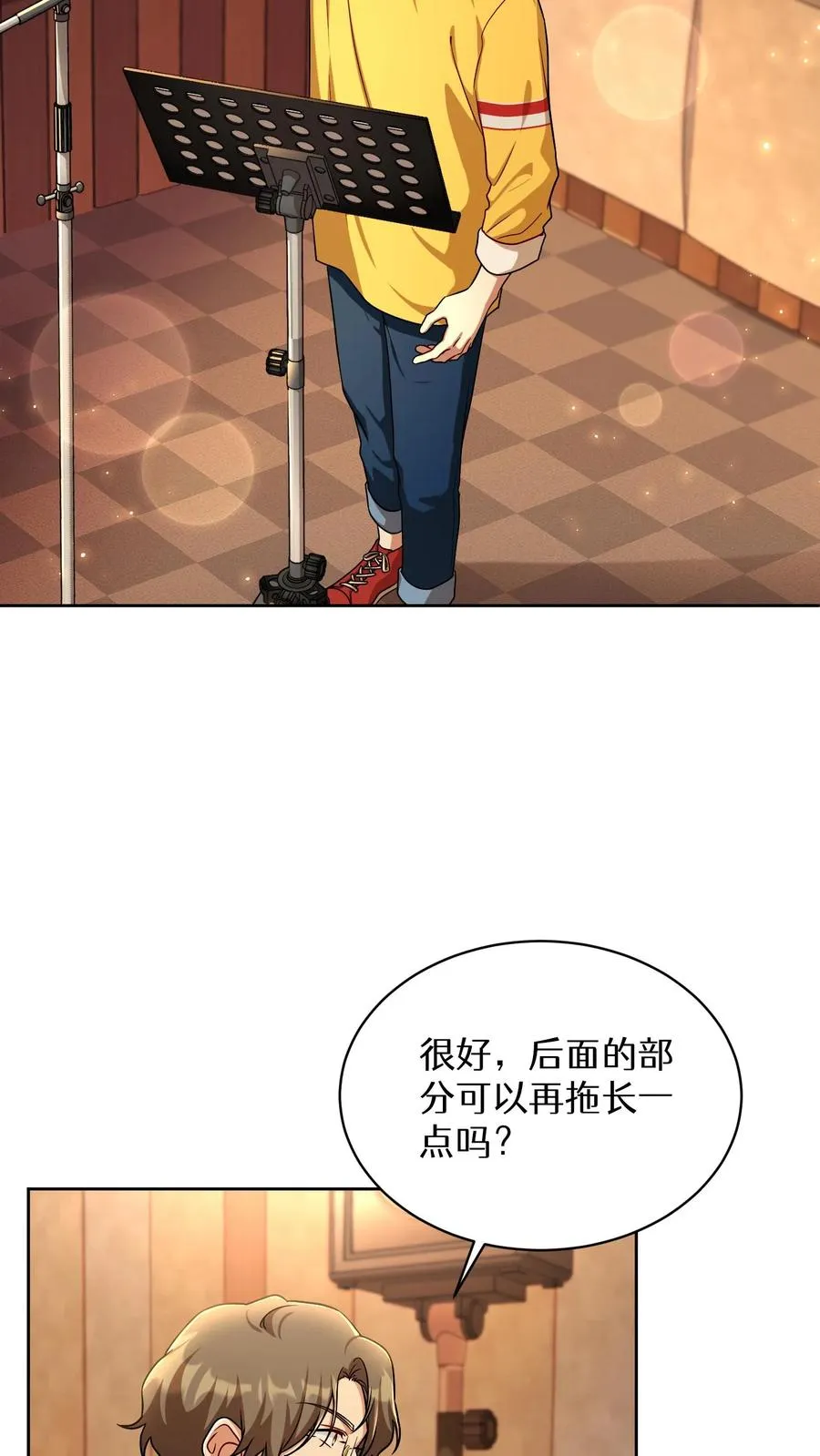 第80话 第47页