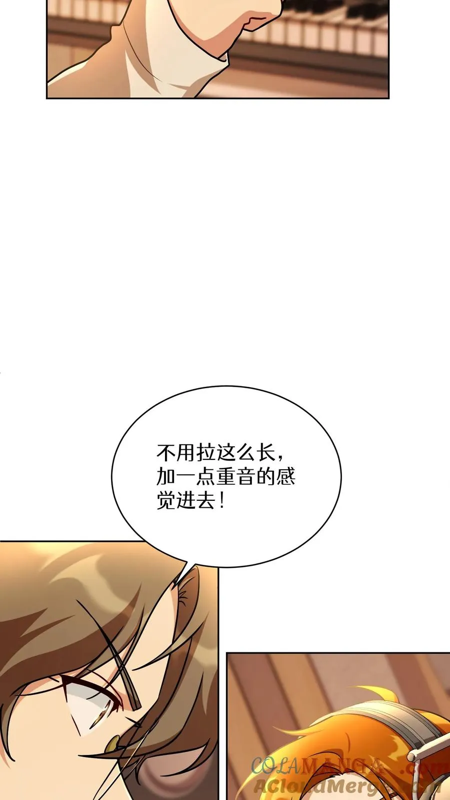 第80话 第49页