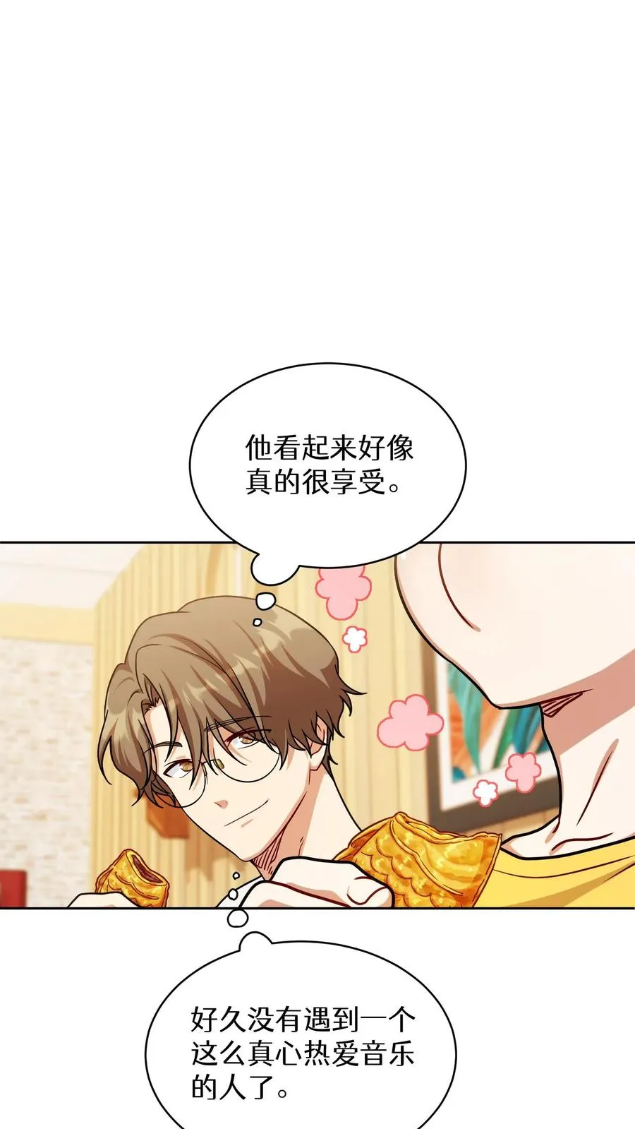 第80话 第56页