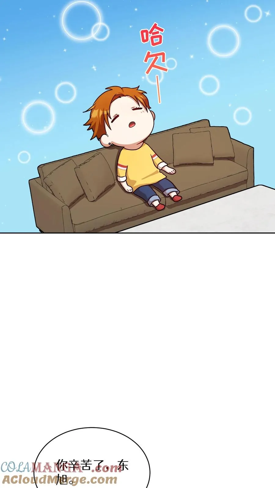 第80话 第61页
