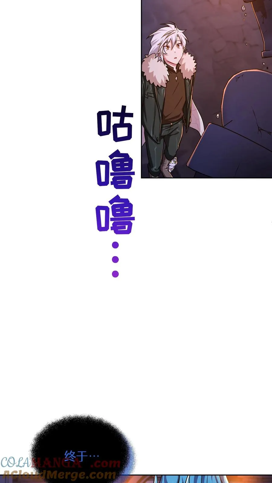第81话 第10页