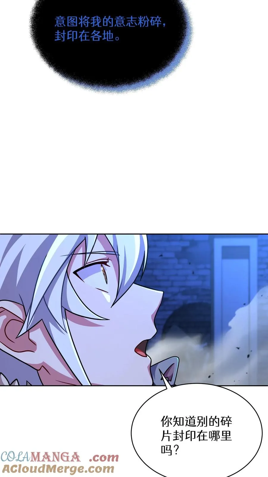 第81话 第19页