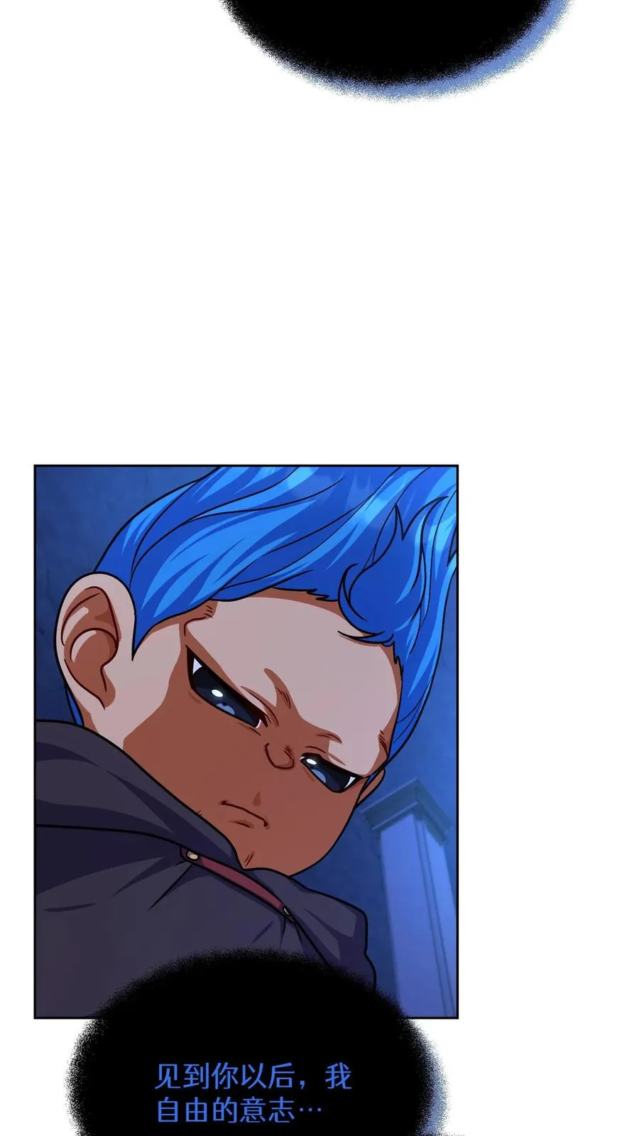 第81话 第21页