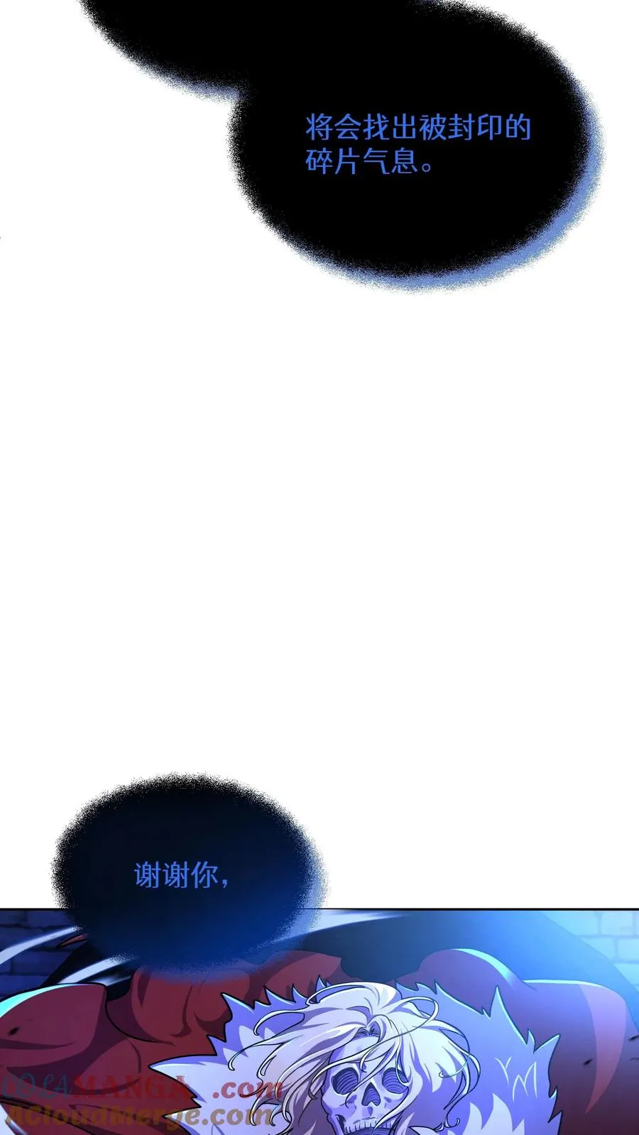 第81话 第22页
