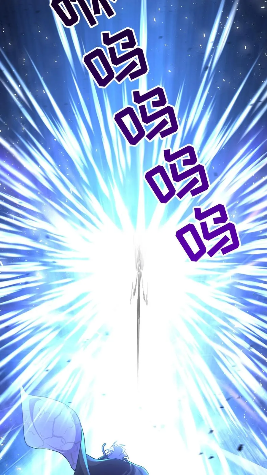 第81话 第24页