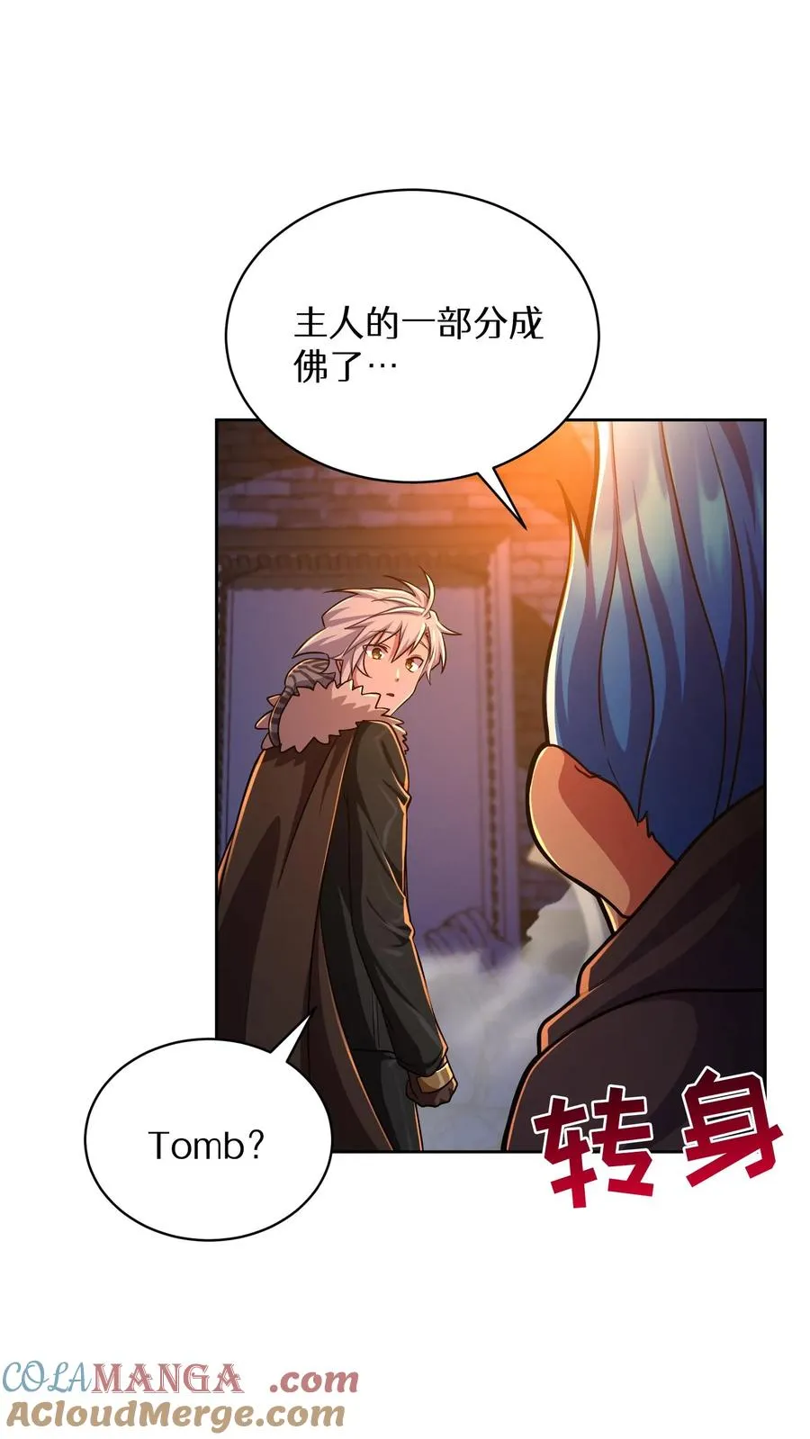 第81话 第28页