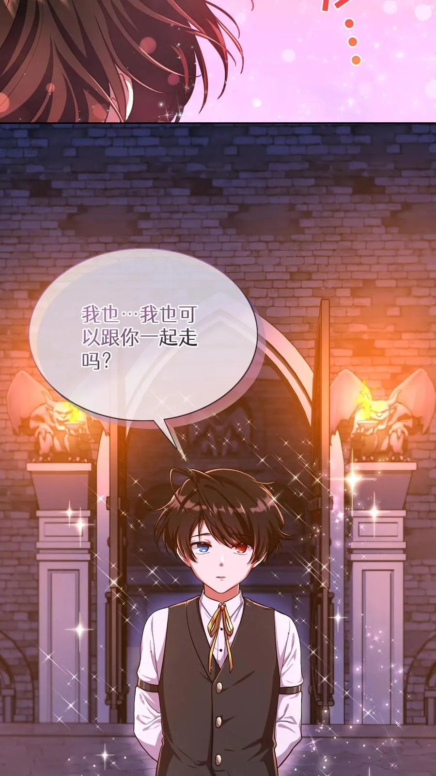 第81话 第32页