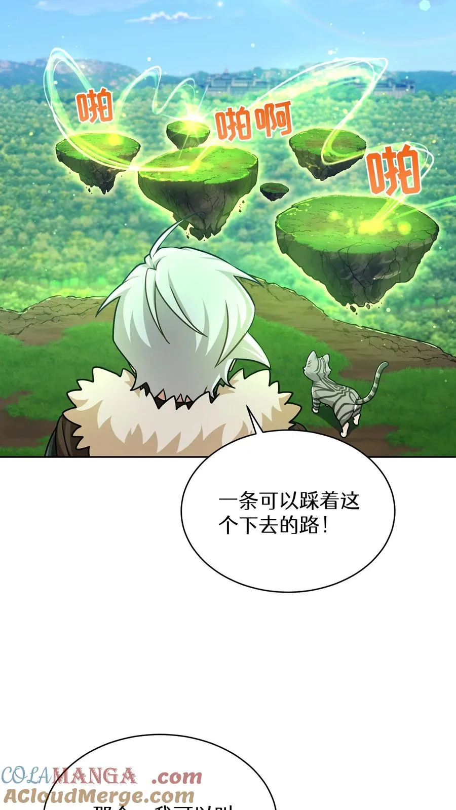 第81话 第40页