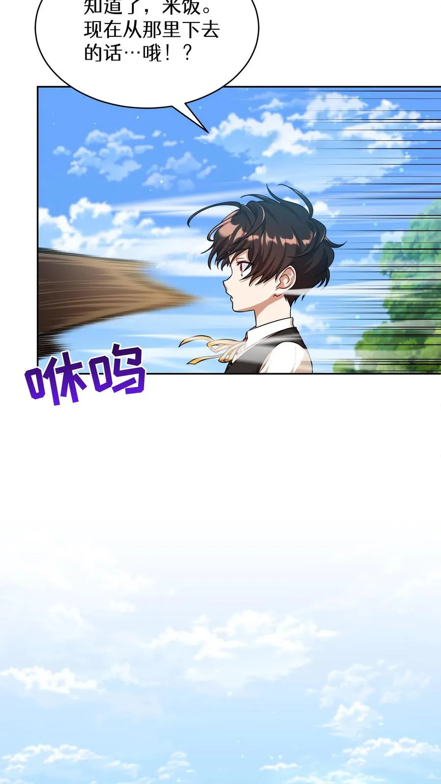 第81话 第42页