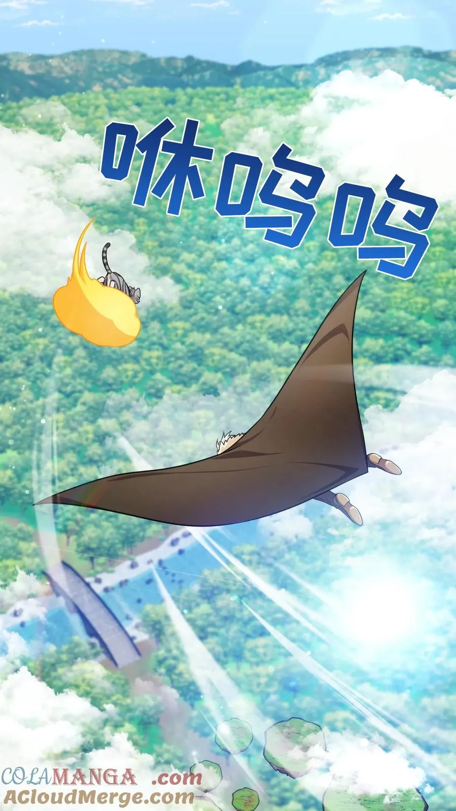 第81话 第43页