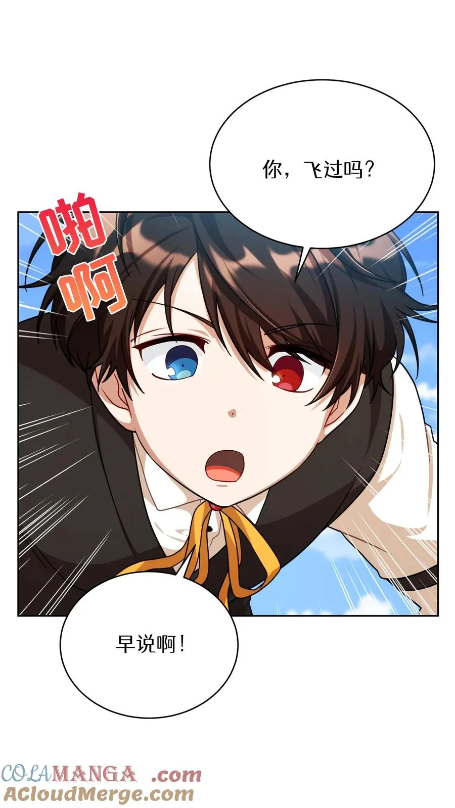 第81话 第46页