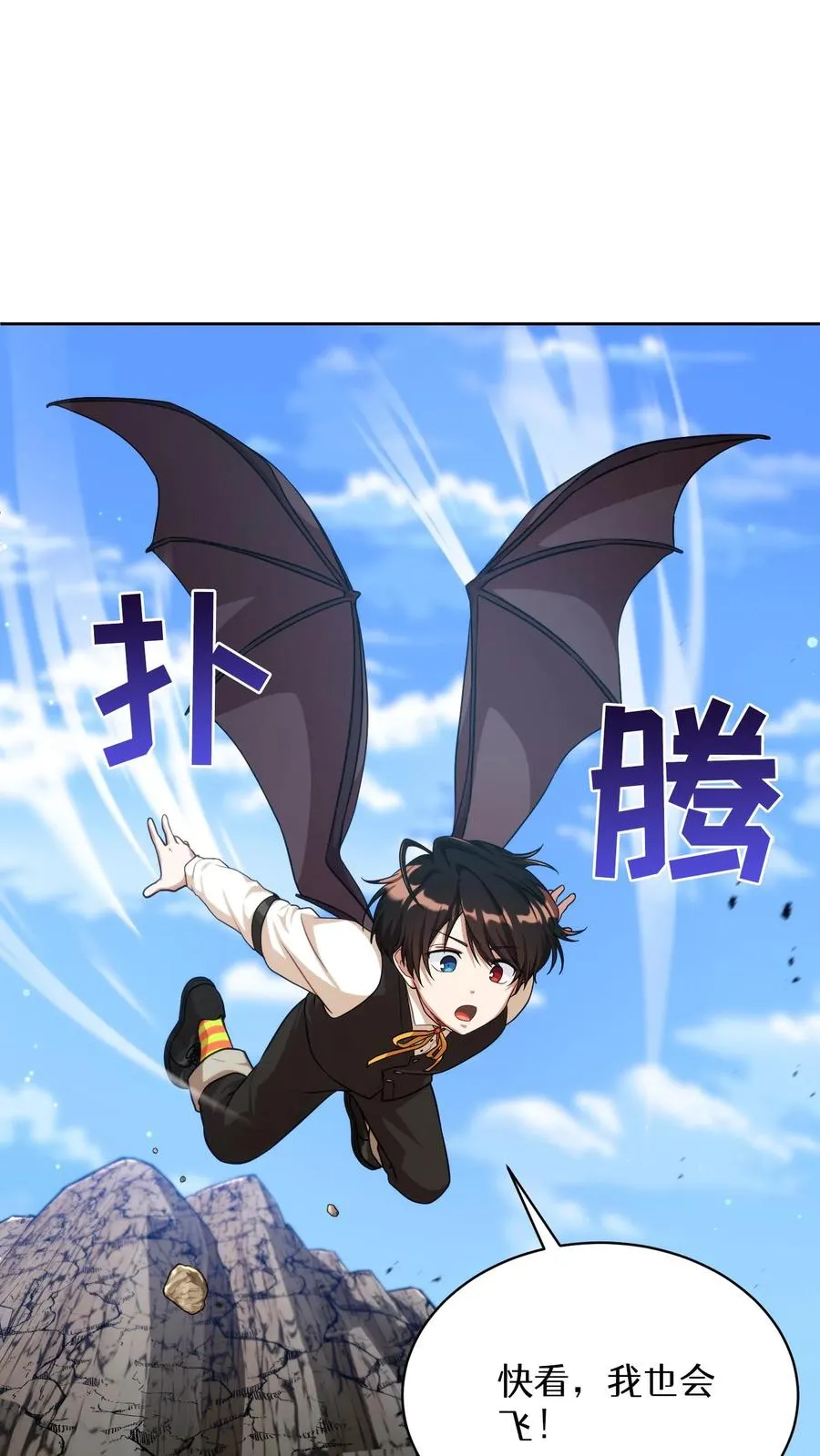 第81话 第47页