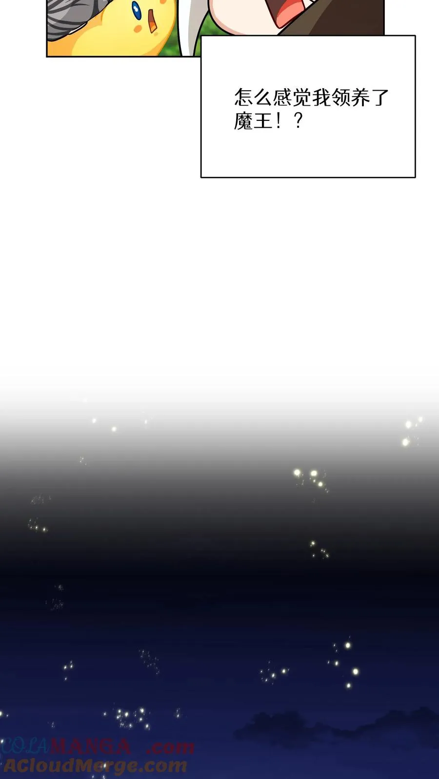 第81话 第49页