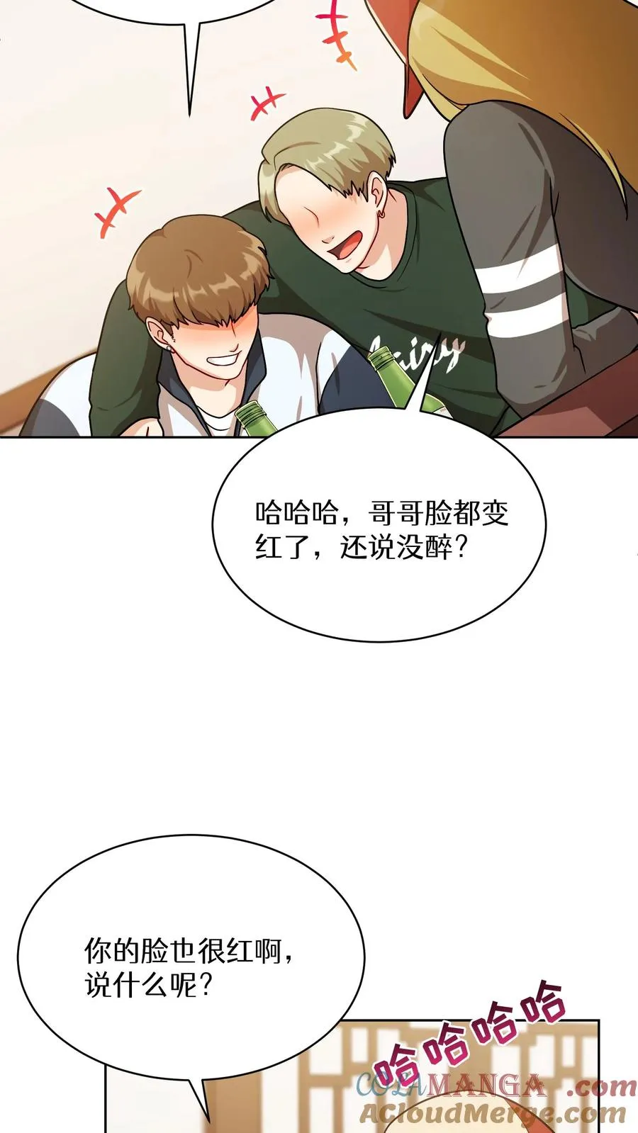 第81话 第52页