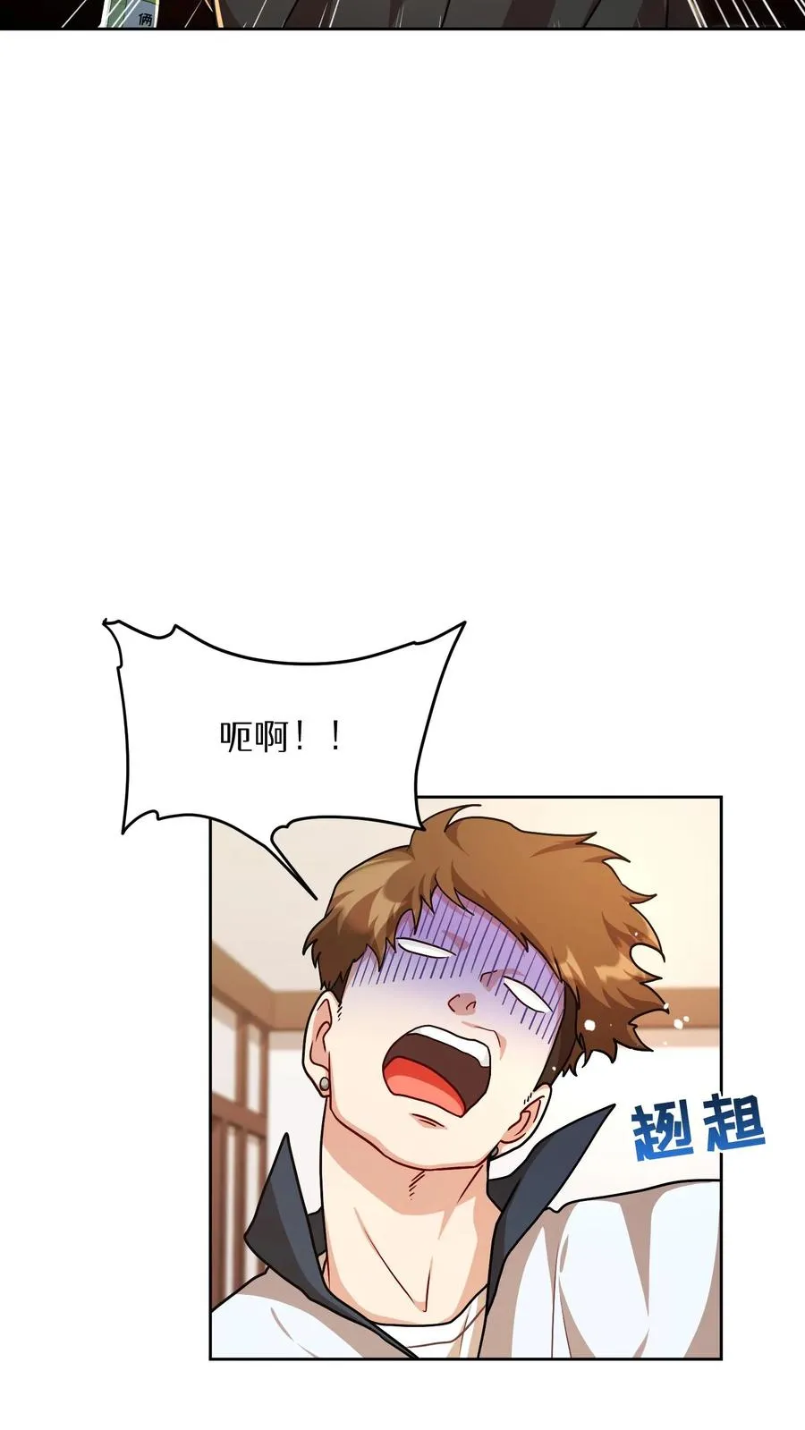 第82话 第12页