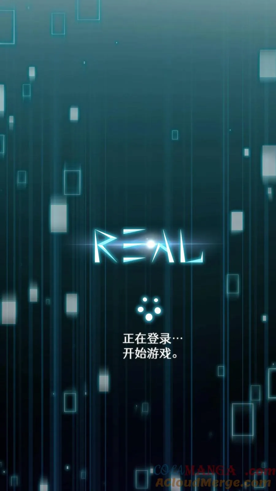 第82话 第37页