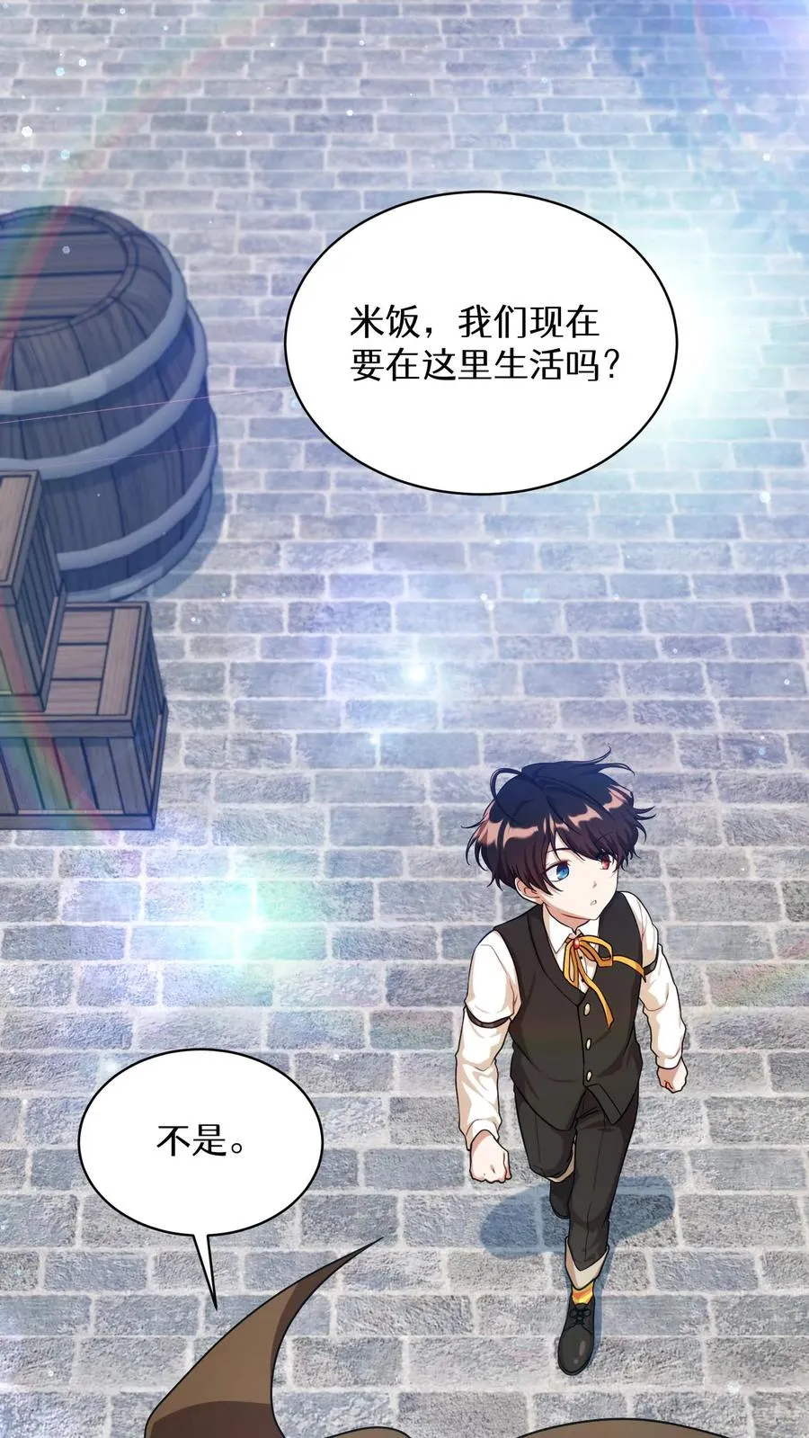 第82话 第39页