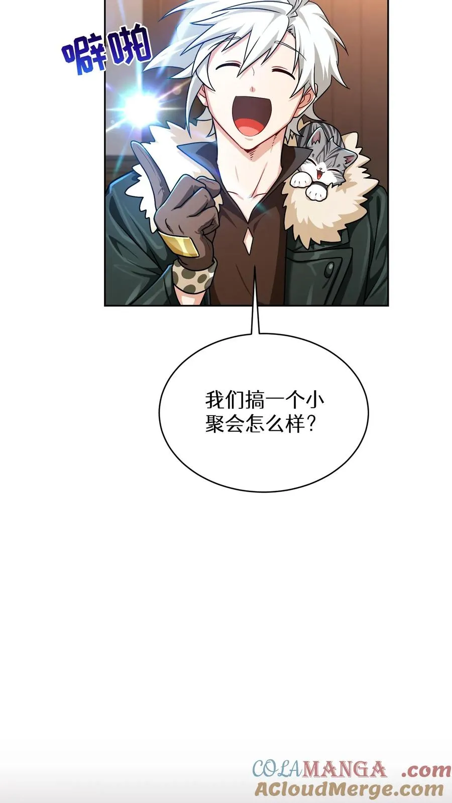 第82话 第61页
