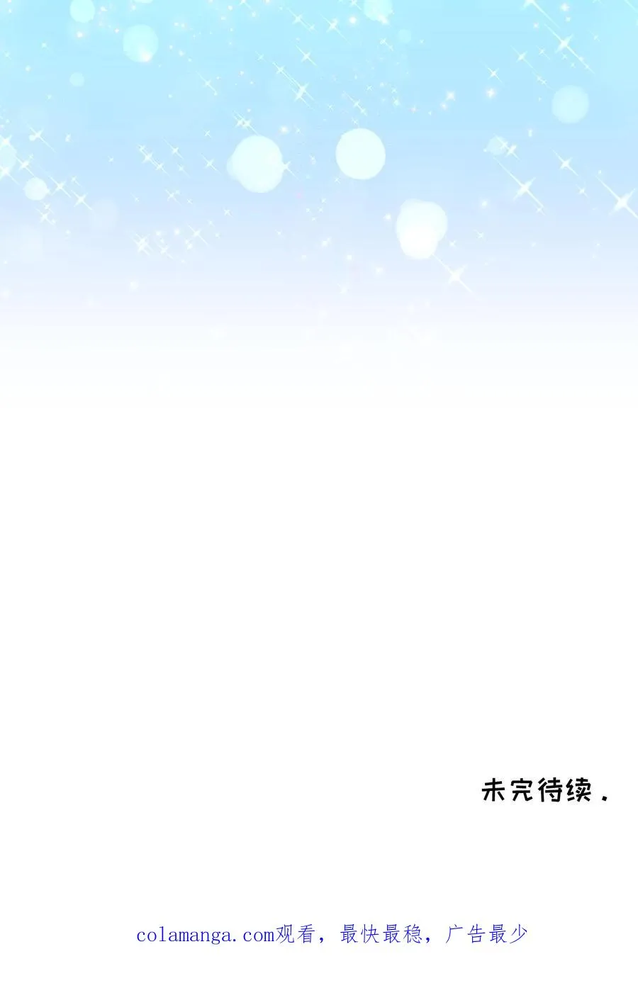 第82话 第75页