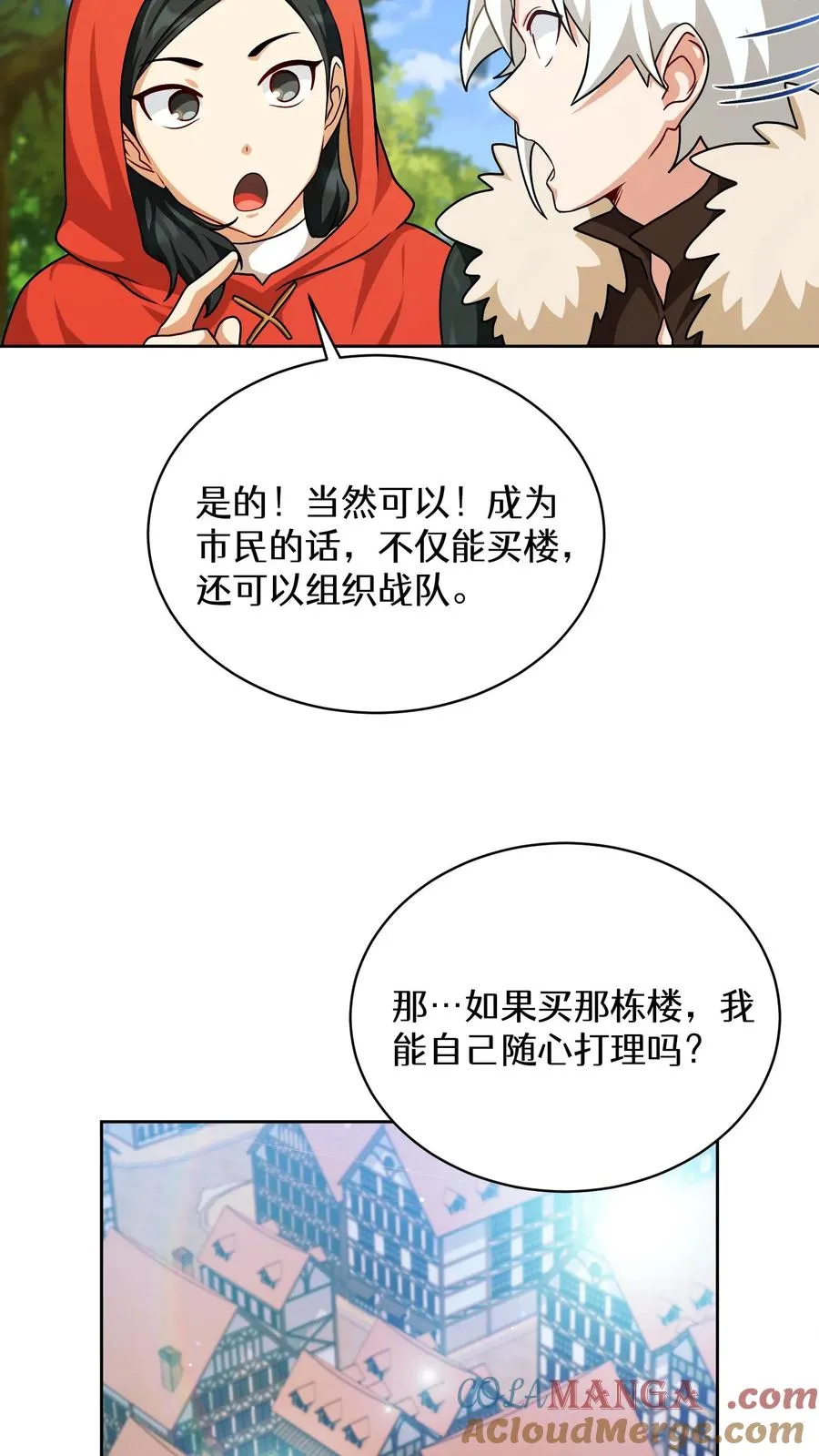 第83话 第34页