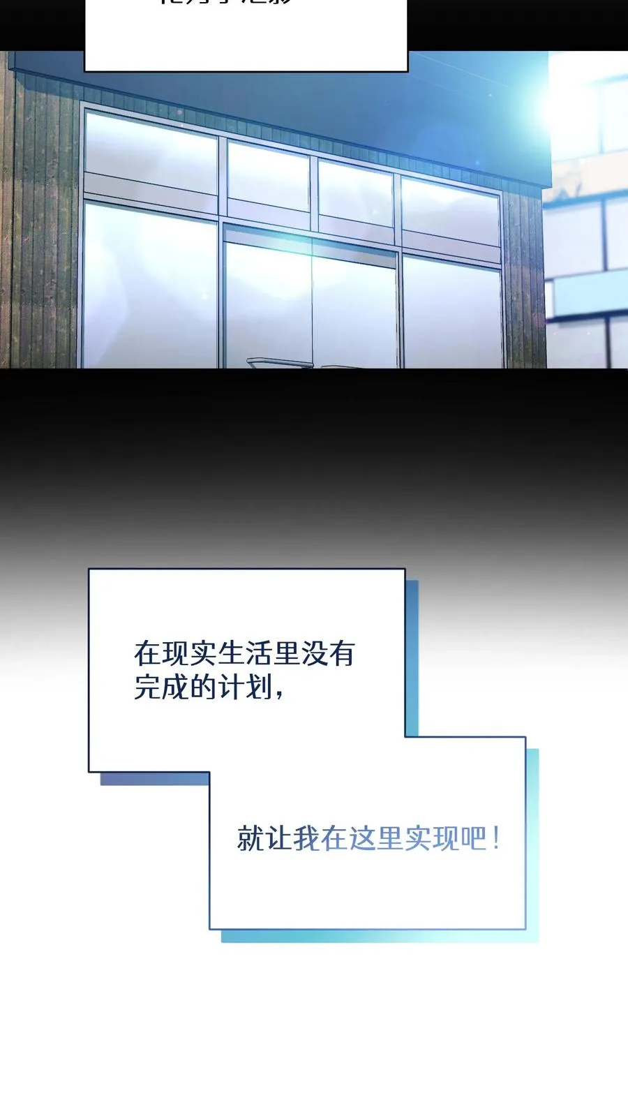 第83话 第36页