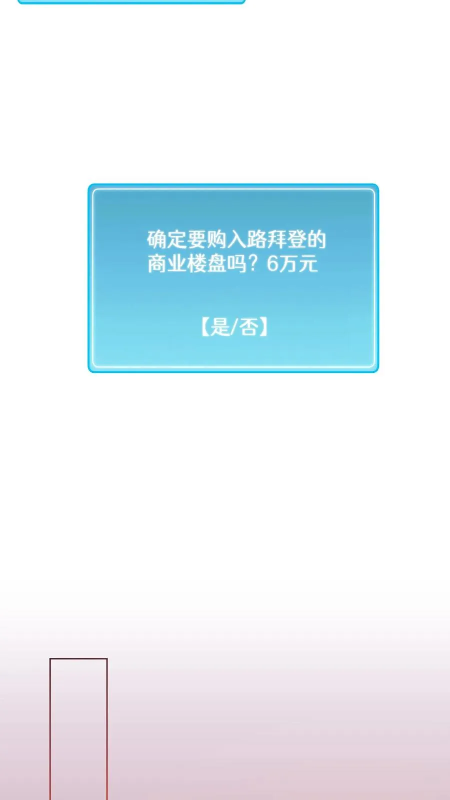 第83话 第38页