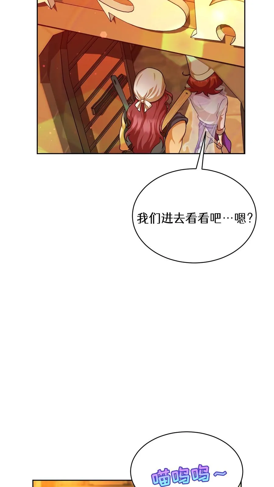 第83话 第45页