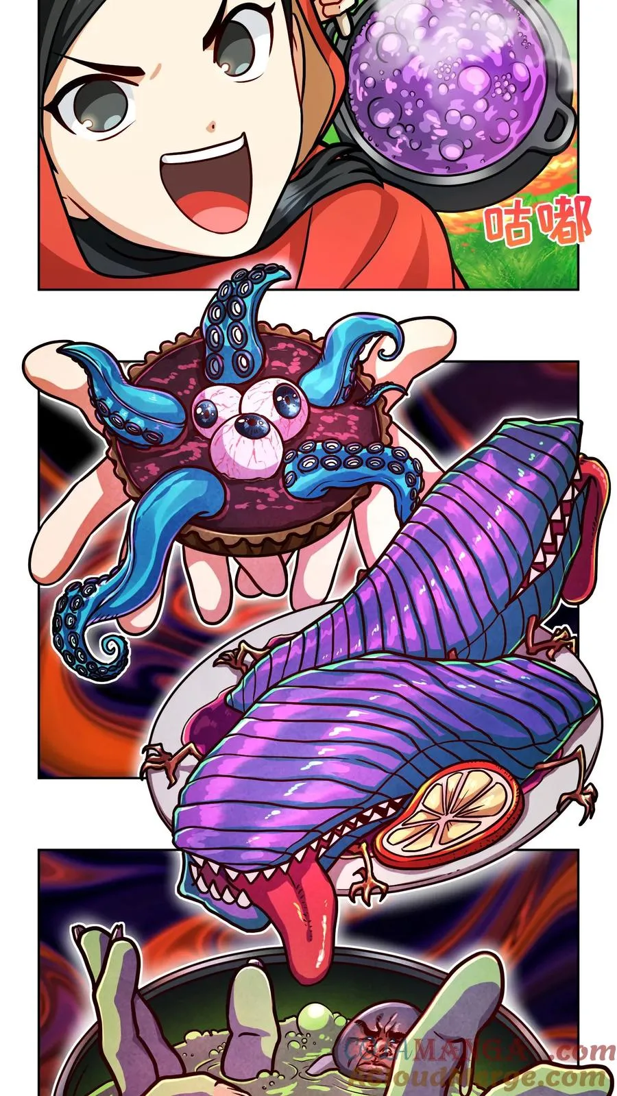 第83话 第61页