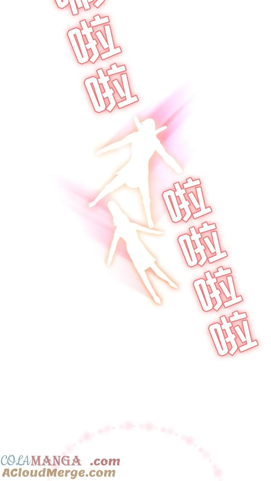 第84话 第31页