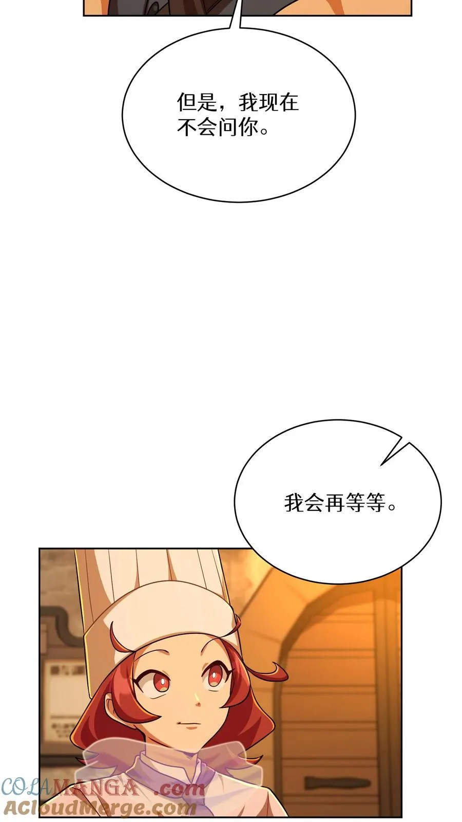 第84话 第46页