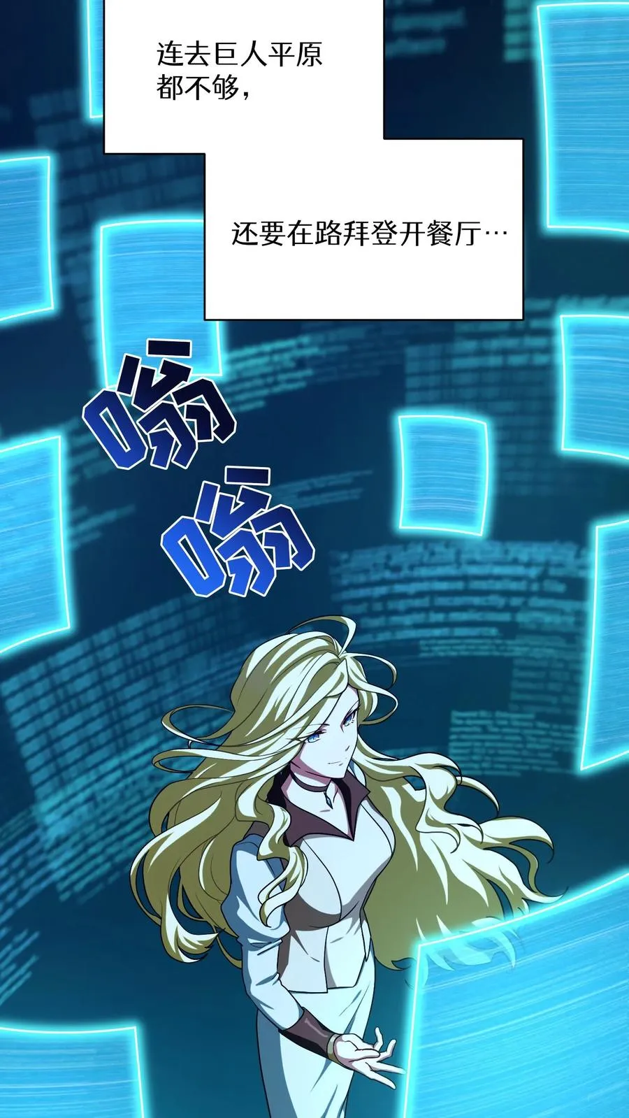 第84话 第53页