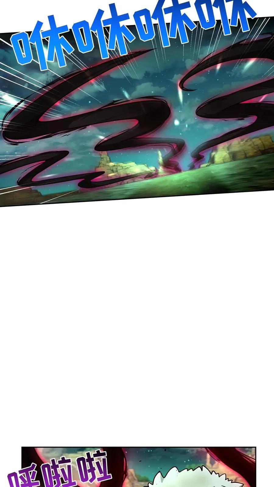 第85话 第8页