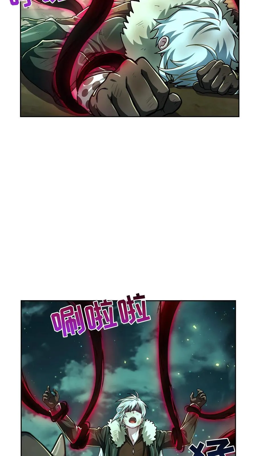 第85话 第9页