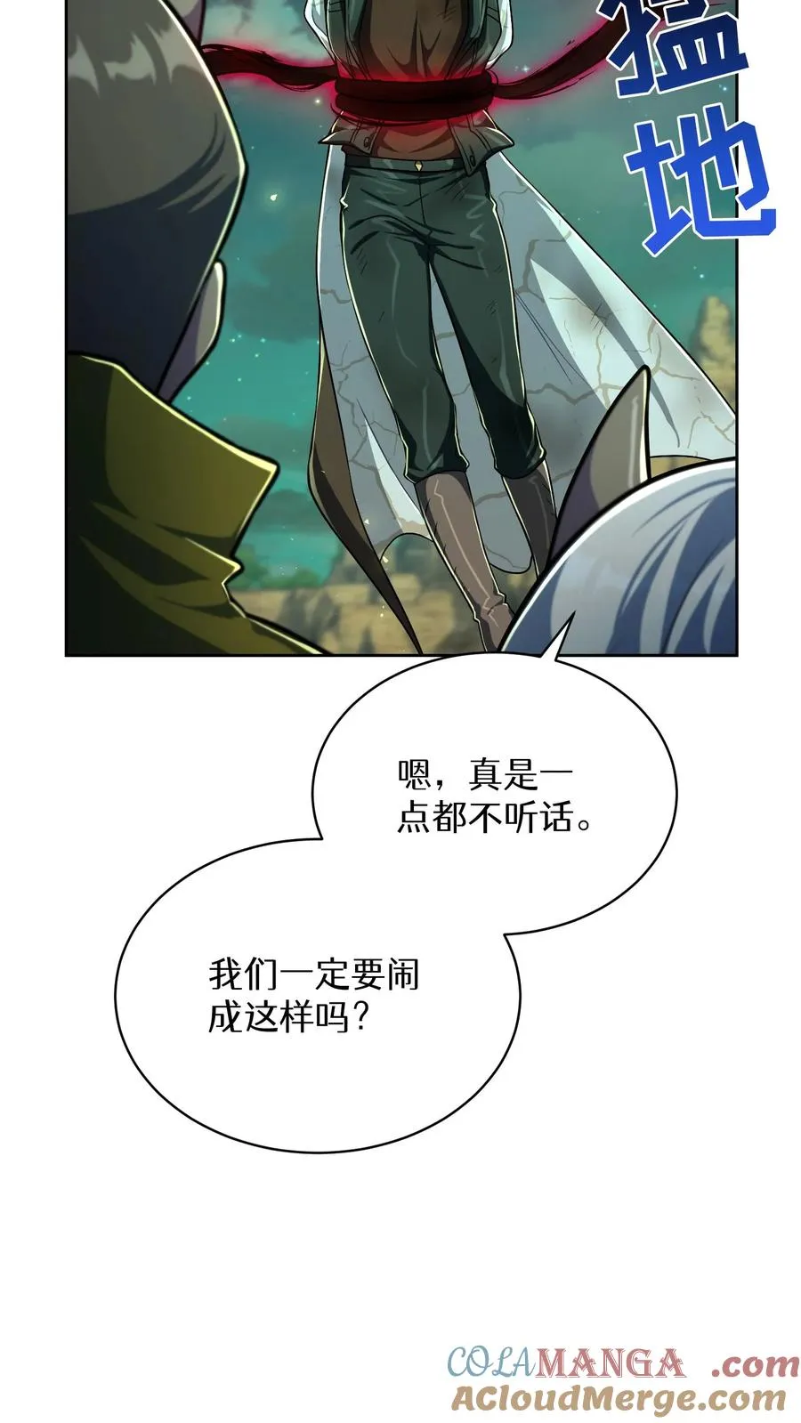 第85话 第10页