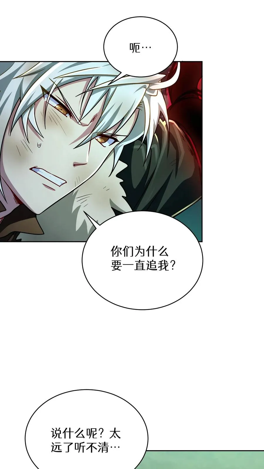 第85话 第11页