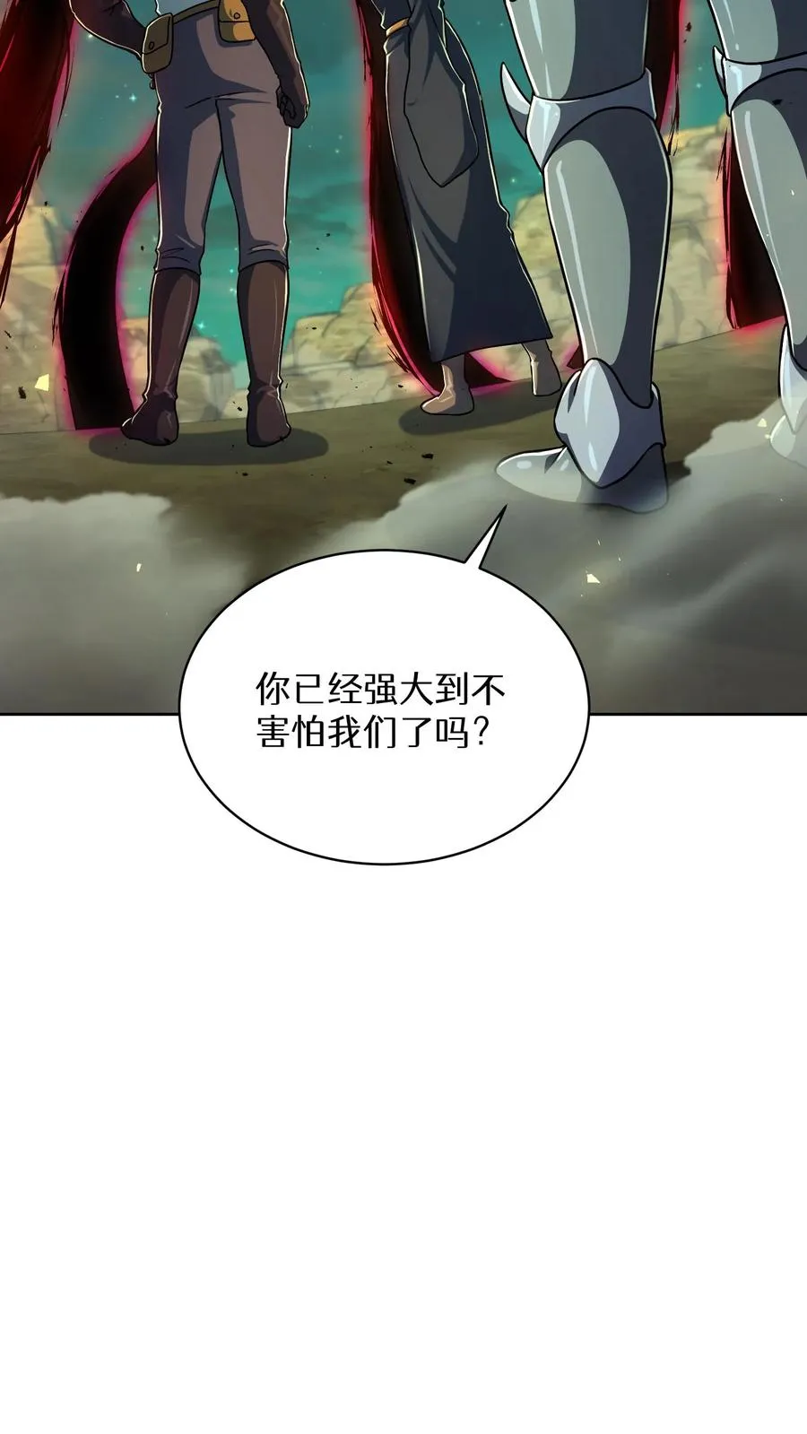 第85话 第14页