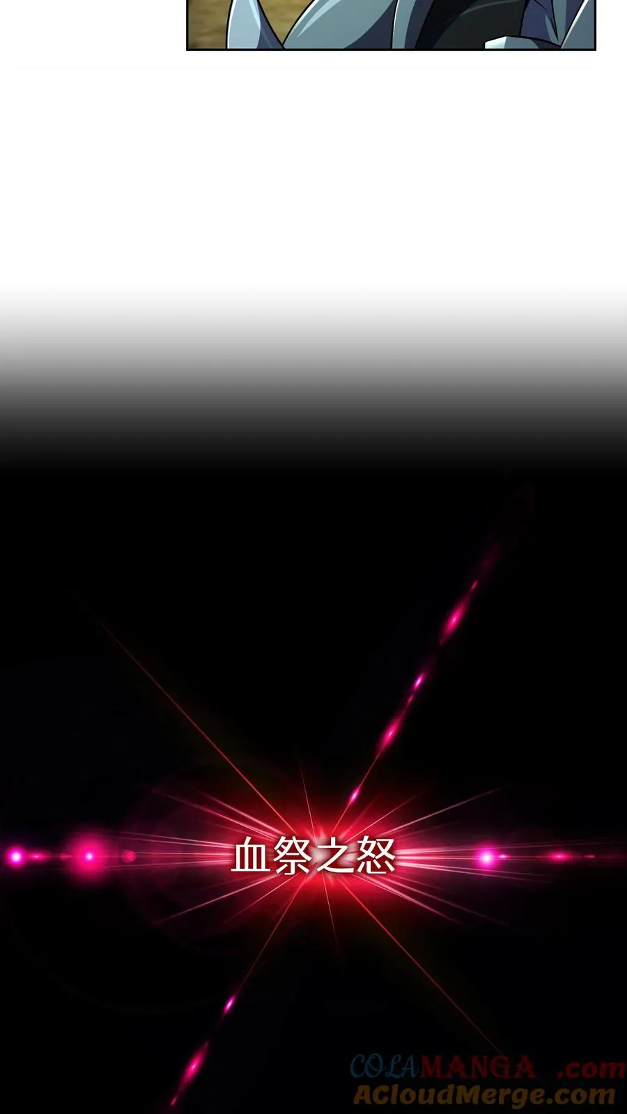 第85话 第22页