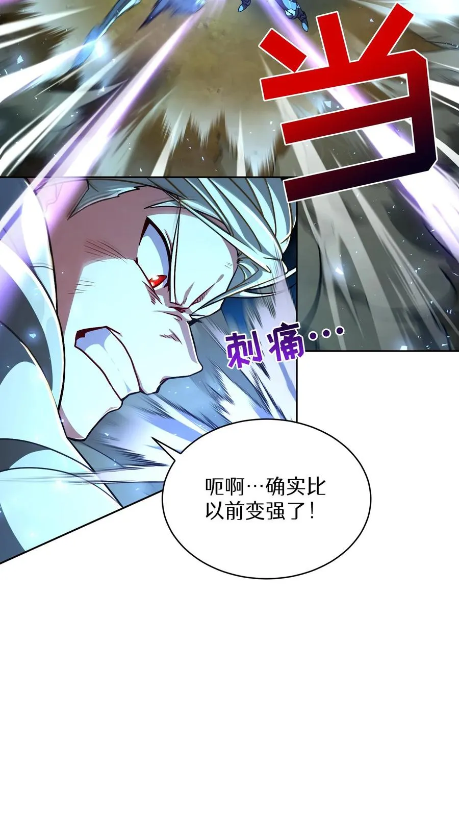 第85话 第29页