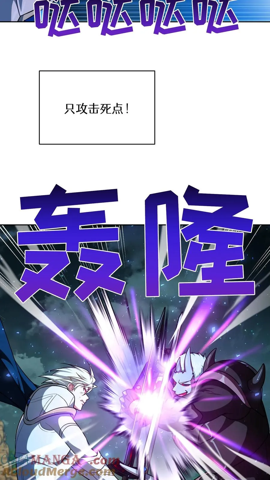 第85话 第34页