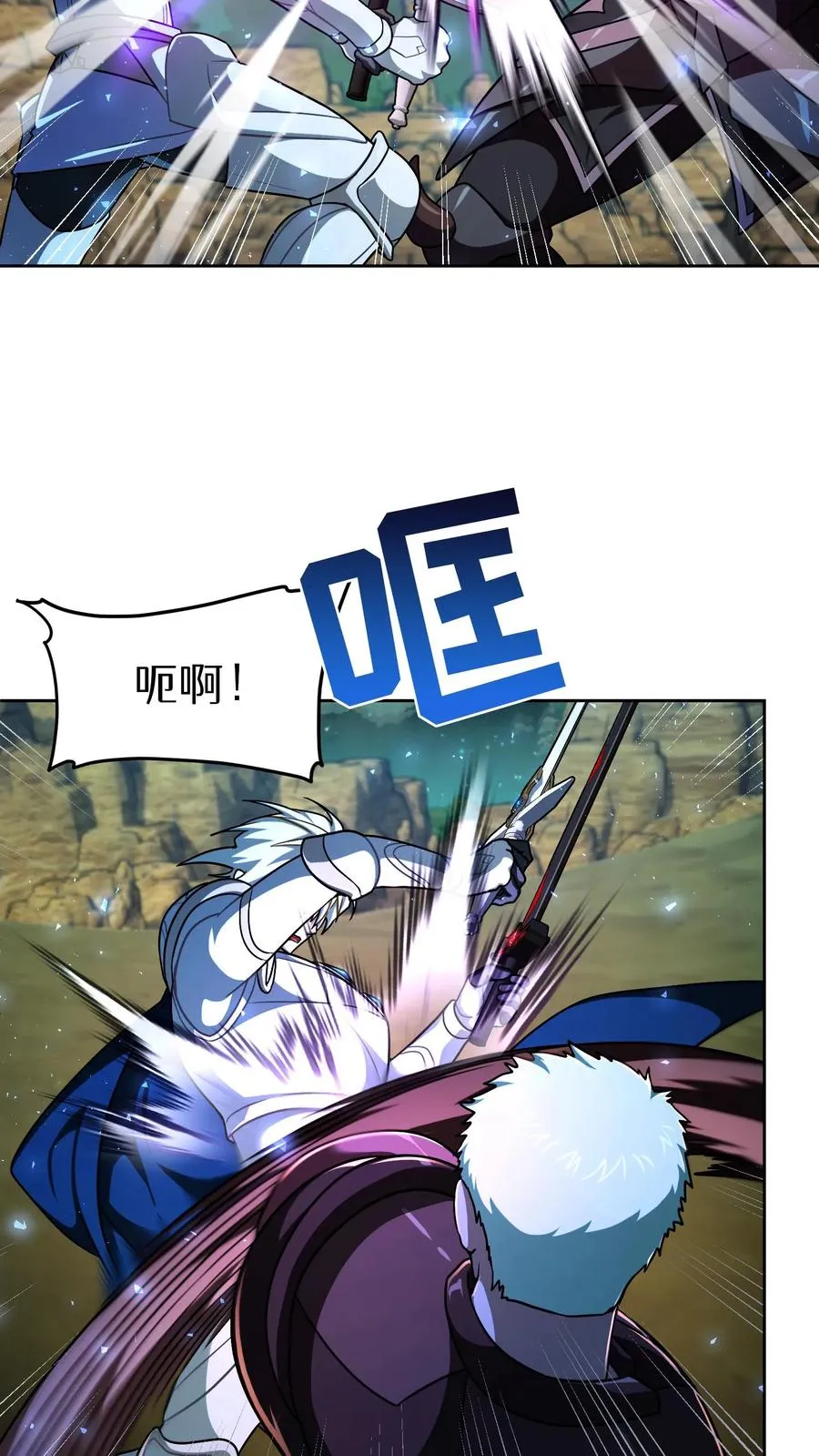 第85话 第35页
