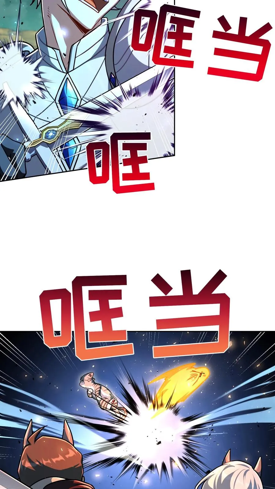 第85话 第39页