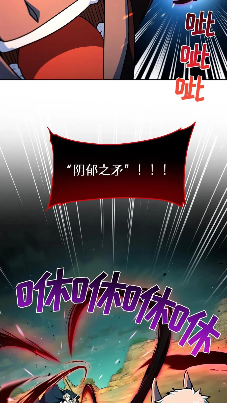 第85话 第42页