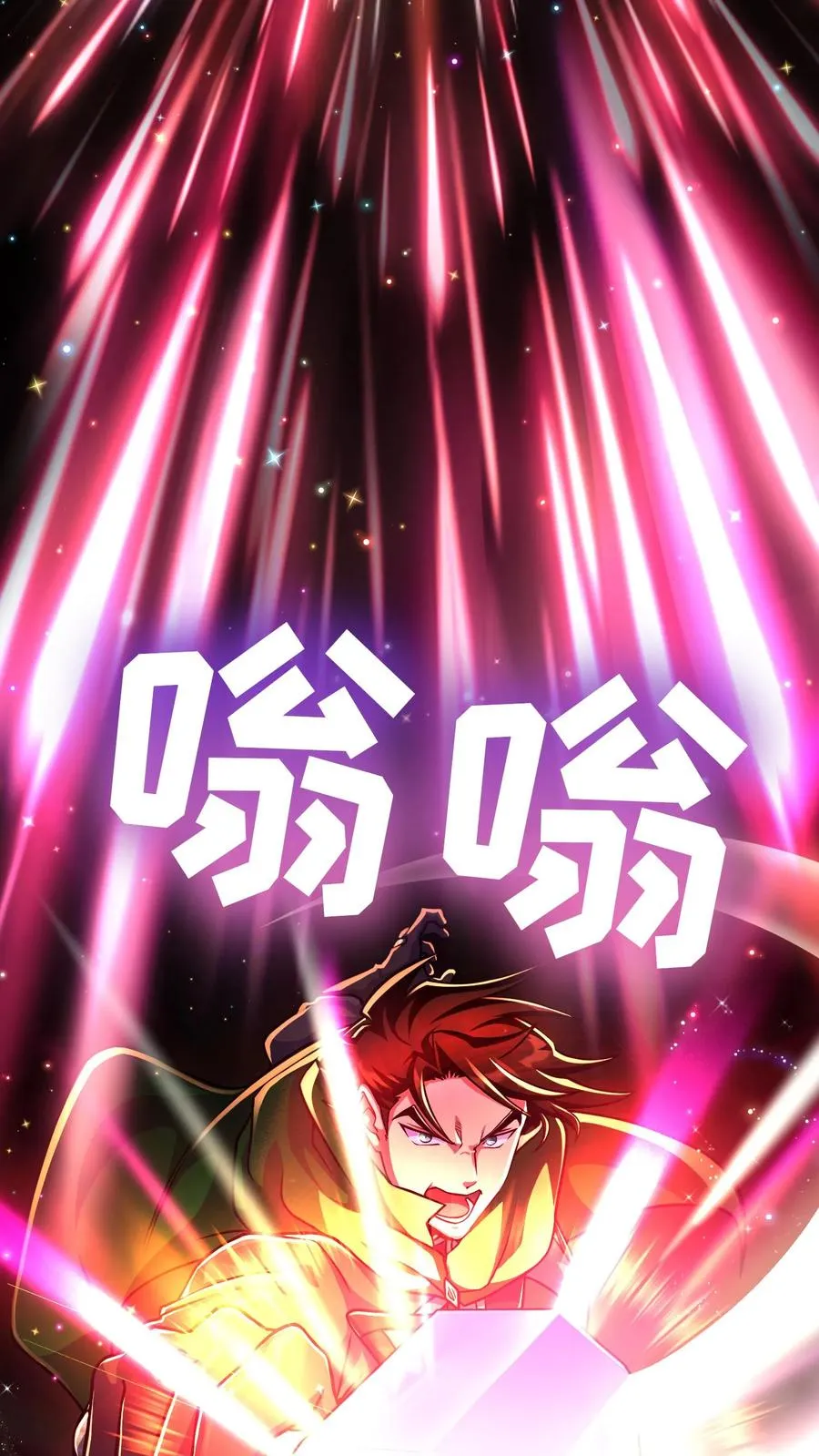 第85话 第48页