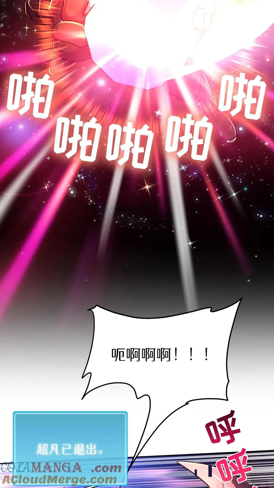 第85话 第49页