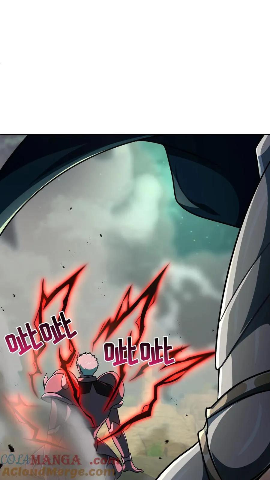 第86话 第7页