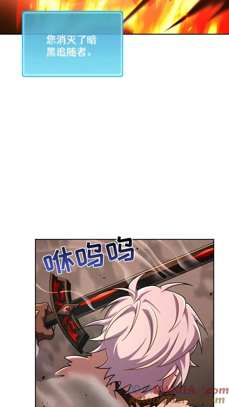 第86话 第10页