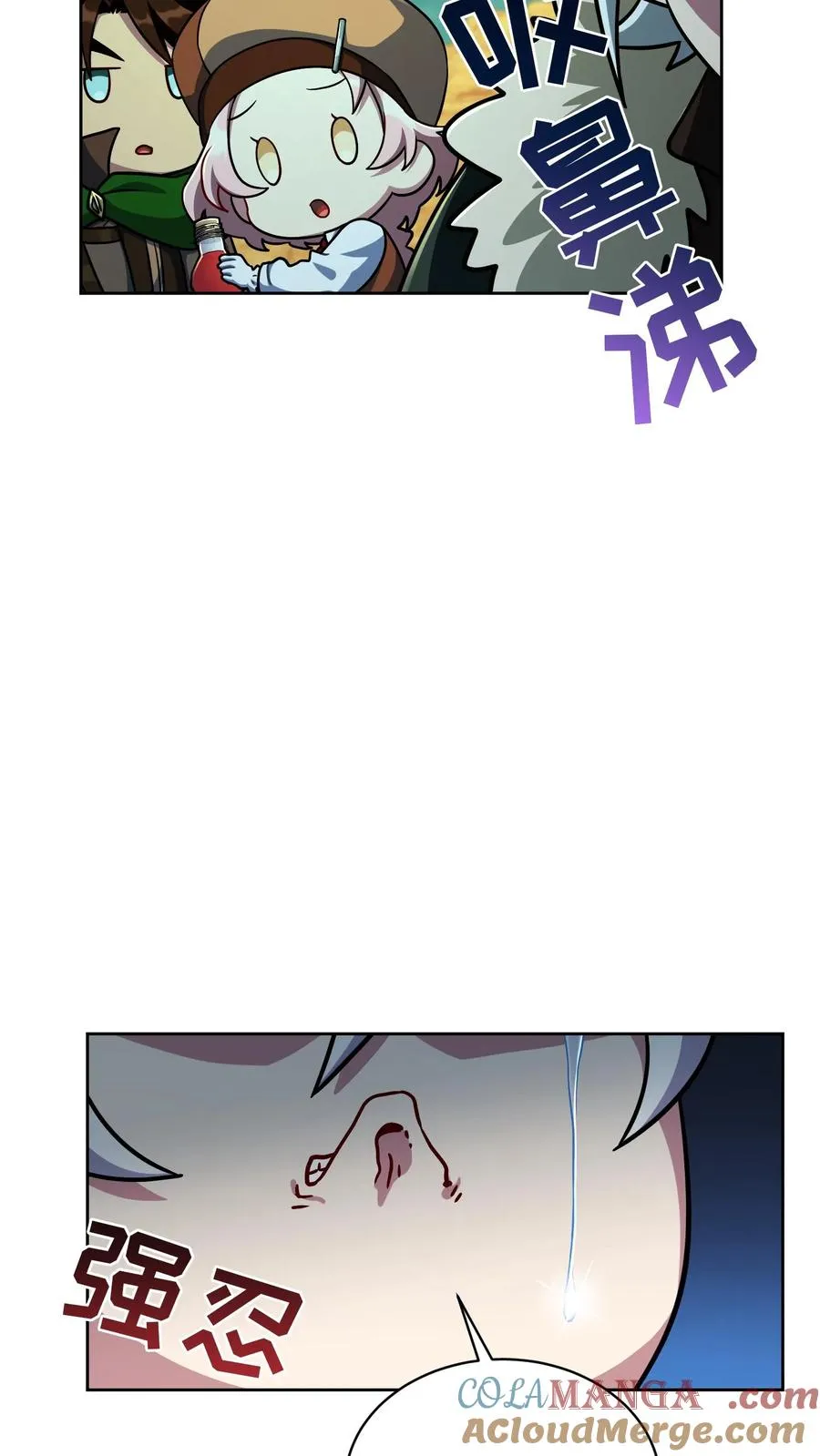 第86话 第13页