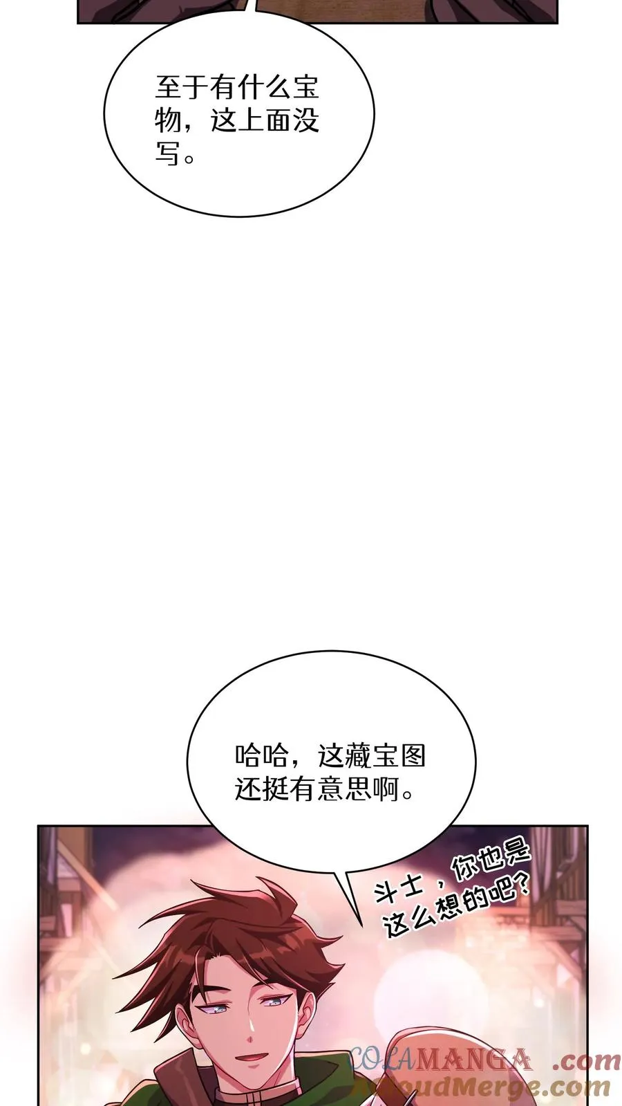 第86话 第22页